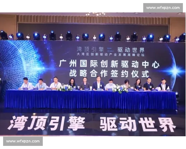 以广州为中心打造湾区高质量发展新引擎的实践与展望