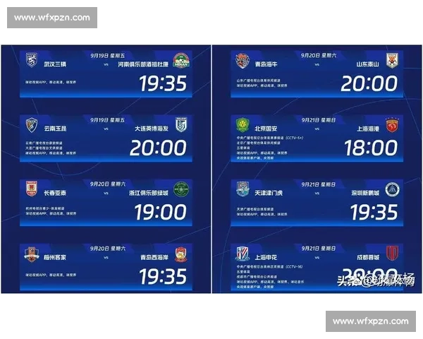 中超焦点战直播建业迎战泰达两队全力争胜看点十足不容错过精彩对决 中超焦点战直播建业迎战泰达两队全力争胜看点十足不容错过精彩对决